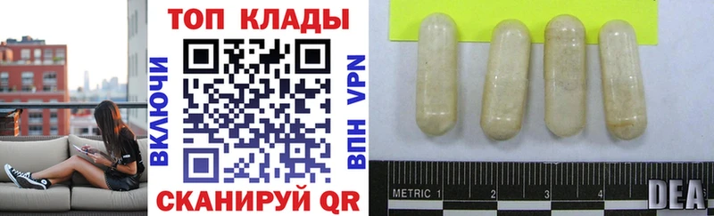 Купить Бошки Шишки  АМФ  LSD-25  Мефедрон  Гашиш  Демидов