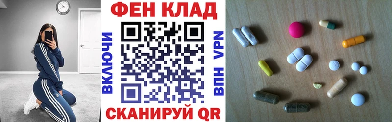 АМФ VHQ  Купить закладки  Демидов 