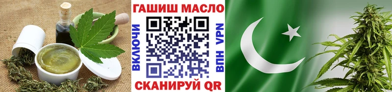 Cannafood марихуана Купить закладки Демидов