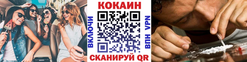 Купить  Демидов  КОКАИН Колумбийский 