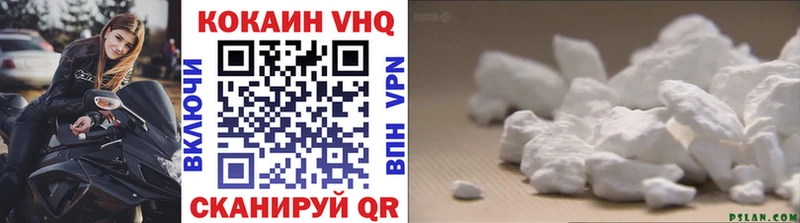 Cocaine VHQ Демидов