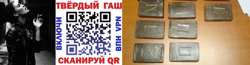 Купить где  Демидов  ГАШ ice o lator 