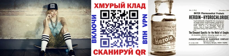 Купить где  Демидов  Героин Афган 