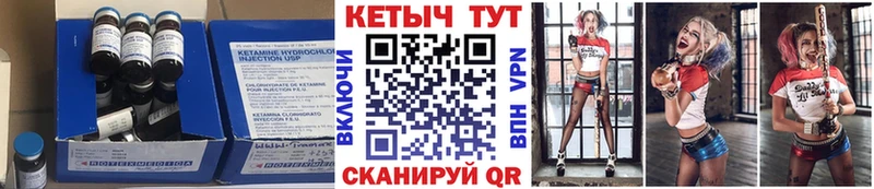Купить закладки  Демидов  КЕТАМИН ketamine 
