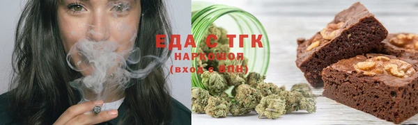 гашиш Иннополис