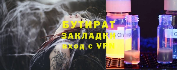 молекула духа Инта