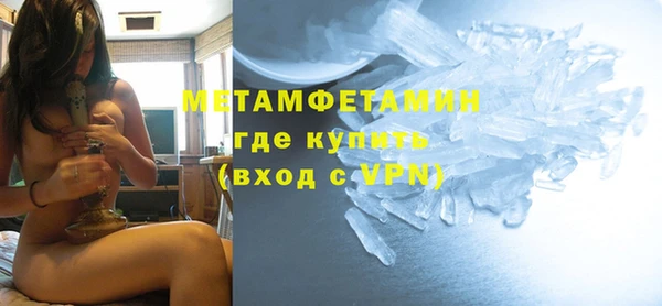 молекула духа Инта
