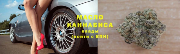 молекула духа Инта