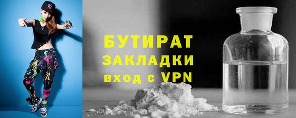 молекула духа Инта
