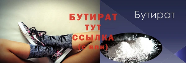 молекула духа Инта