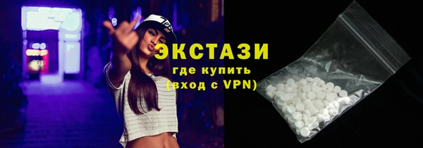 молекула духа Инта