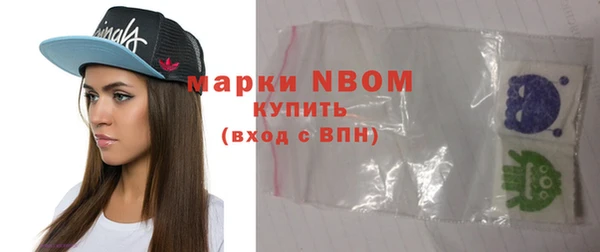 молекула духа Инта