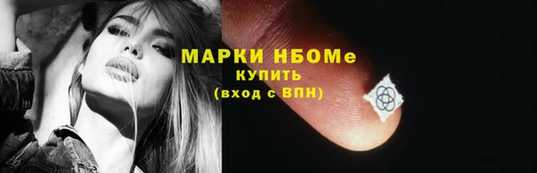 молекула духа Инта