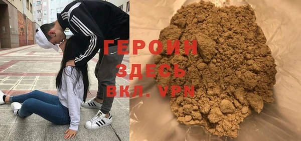 молекула духа Инта