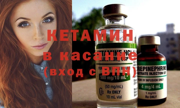 молекула духа Инта