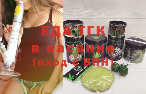 молекула духа Инта
