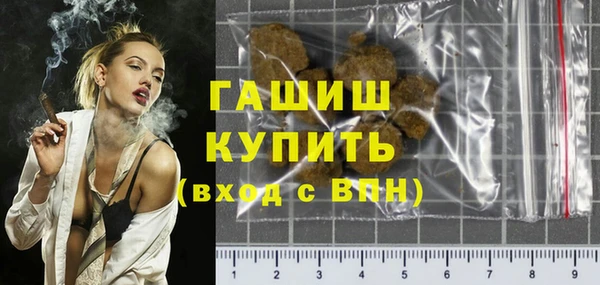 молекула духа Инта