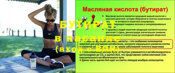 гашиш Иннополис
