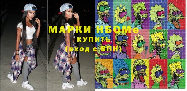 гашиш Иннополис