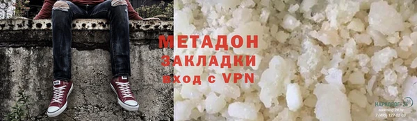 молекула духа Инта