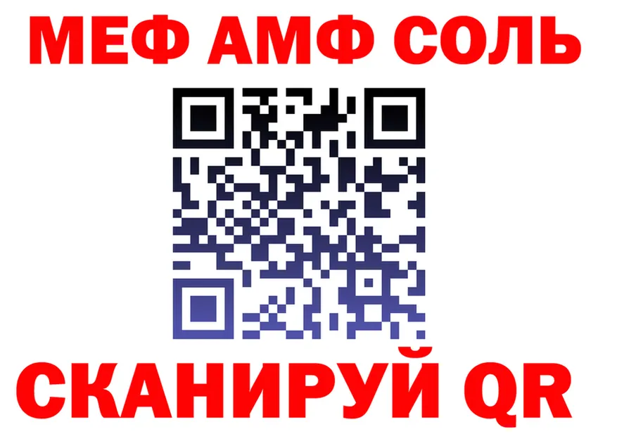 Меф VHQ ТОР мориарти kraken Демидов