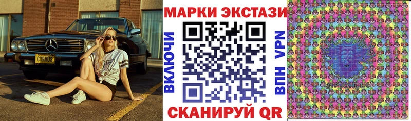 Марки NBOMe 1500мкг  Купить закладки  Демидов 