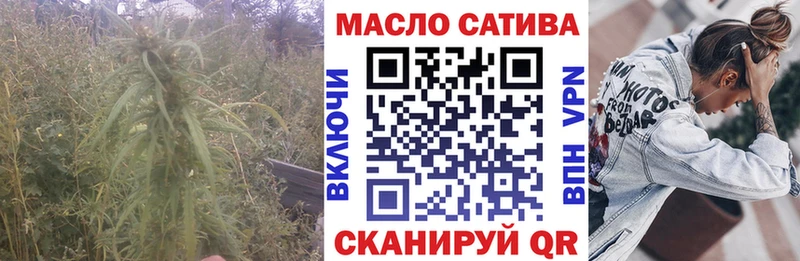 ТГК вейп  Купить закладки  Демидов 