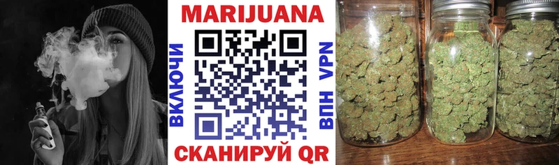 МАРИХУАНА VHQ  Купить закладки  Демидов 